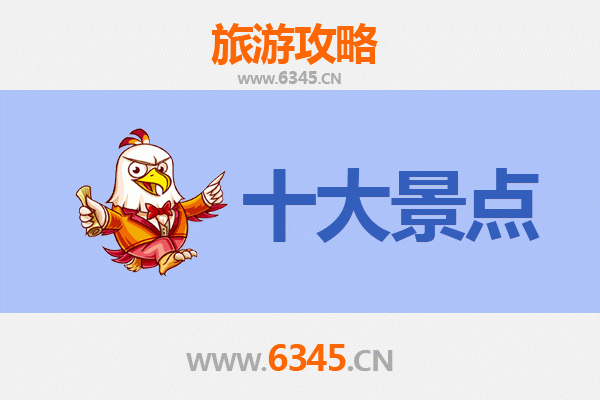 务川仡佬族苗族自治县深度游：五大必访景点全攻略