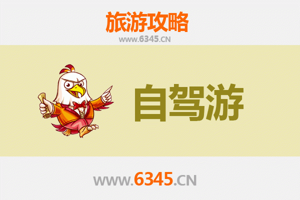 务川自驾游全攻略：探秘仡佬文化，畅游自然奇观