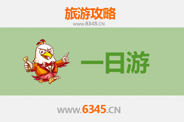 自驾探秘务川：仡佬风情与自然奇观一日游全攻略