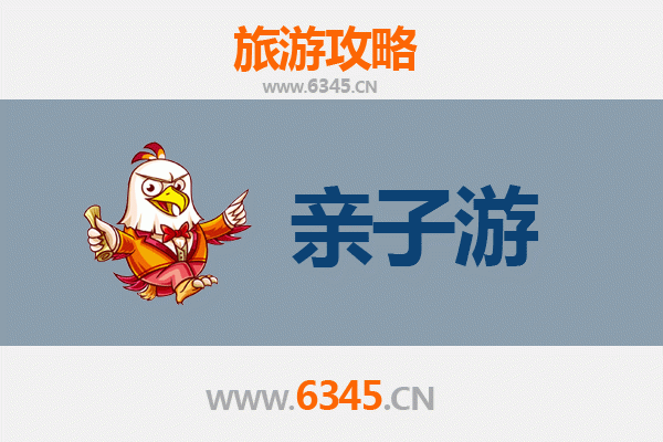 务川亲子游全攻略：探索仡佬文化，畅享自然野趣