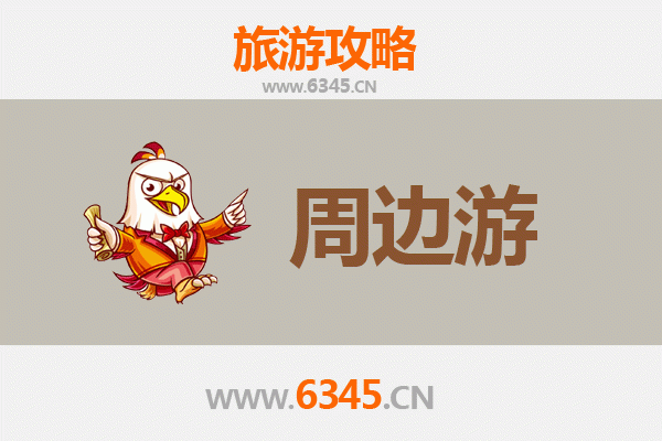务川周边深度游攻略：探索黔北秘境，体验仡佬风情