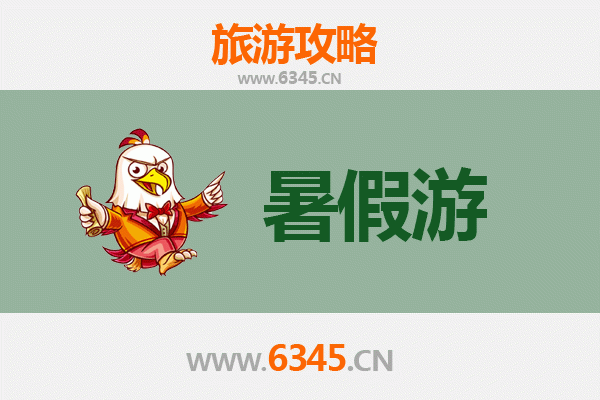 避暑秘境·探秘遵义务川：2024暑假亲子游与自然探险全攻略