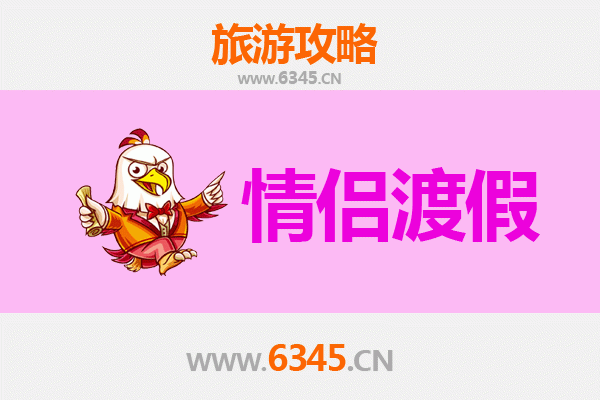 务川情侣浪漫之旅：仡佬秘境中的甜蜜时光