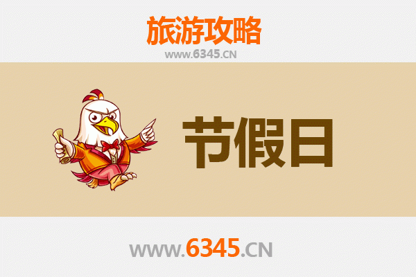 务川至承德避暑山庄深度旅游攻略:清凉夏日皇家园林之旅