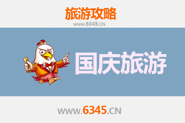 十一假期探秘遵义务川：人少冷门的仡佬风情与自然秘境