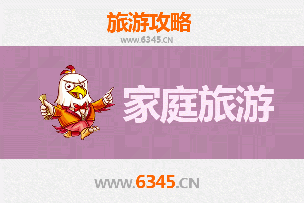 务川仡佬风情之旅：家庭亲子游全攻略